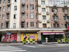 -上海全国土特产食品商场(淮海中路店)