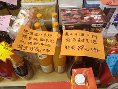 -绿叶子超市(公园大道店)