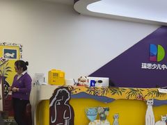 -瑞思教育·少儿英语(经开永旺校区)
