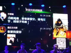 -胡桃里音乐酒馆(郴州友阿国际广场店)