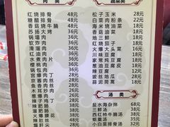 菜单-林之六八·6886大连老菜馆
