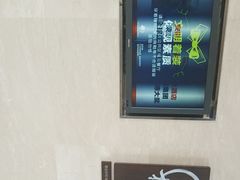 -希尔顿逸林酒店·中餐厅