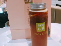 -奈雪的茶(skp店)