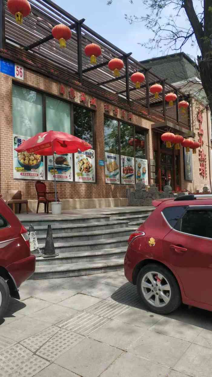 南山小渔村(七七街店)-"7个人除夕中午去吃的,前一天打电话问的时.