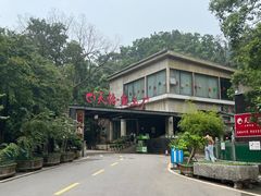 -天怡·鱼工厂(梅溪湖店)