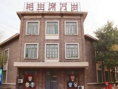 -1970南湖影视基地(建设南路店)