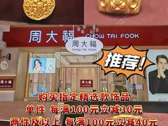 -王府井奥莱临潼小镇(临潼店)