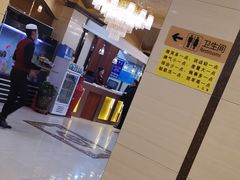 -清真悦宾楼食府(海湖店)