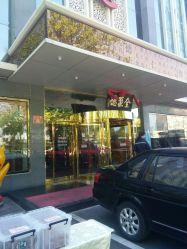 -全聚德烤鸭店·宴会厅(玉泉路店)
