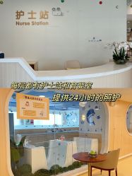 -广州安和泰医学月子会所