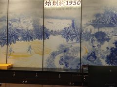 -顺德渔村·岭南一号