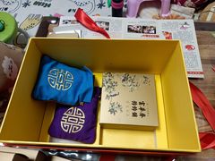-富华斋饽饽铺·宫廷糕点·伴手礼(护国新天地店)
