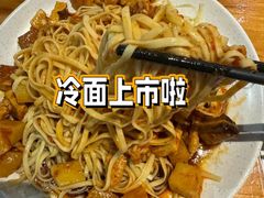 -万寿斋(IST艾尚天地店)