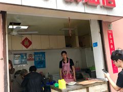 门面-胖子锅贴(双阳路111弄店)