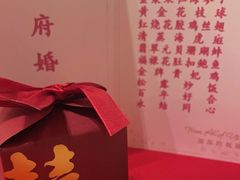 -南园酒家(前进路店)
