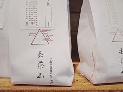 -去茶山(重庆万象城店)
