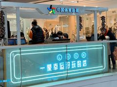-万达广场(本溪店)