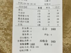 -荷香居(洞企石路店)