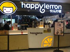 门面-快乐柠檬happylemon(北京APM店)