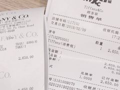 -Tiffany & Co.蒂芙尼
(杭州万象城店)