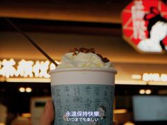 -茶颜悦色(岳麓山顶店)