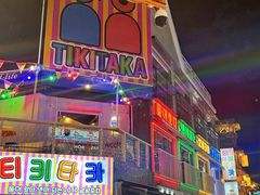 -乐天免税店(明洞店)