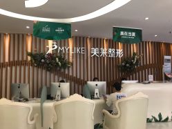 -深圳美莱医疗美容医院