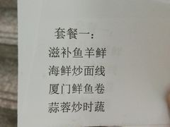 -鑫悦楼煎蟹·16年海鲜大排档