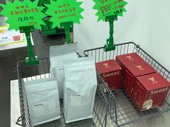 -ALPHA COFFEE阿尔法咖啡(虹莘路店)