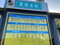 -黄山北站