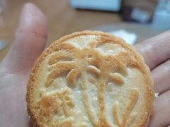 椰子饼-北京稻香村(五道口店)