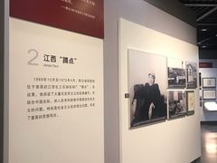 -陈云纪念馆