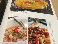 菜单-谷丰健康凤贤居酒家