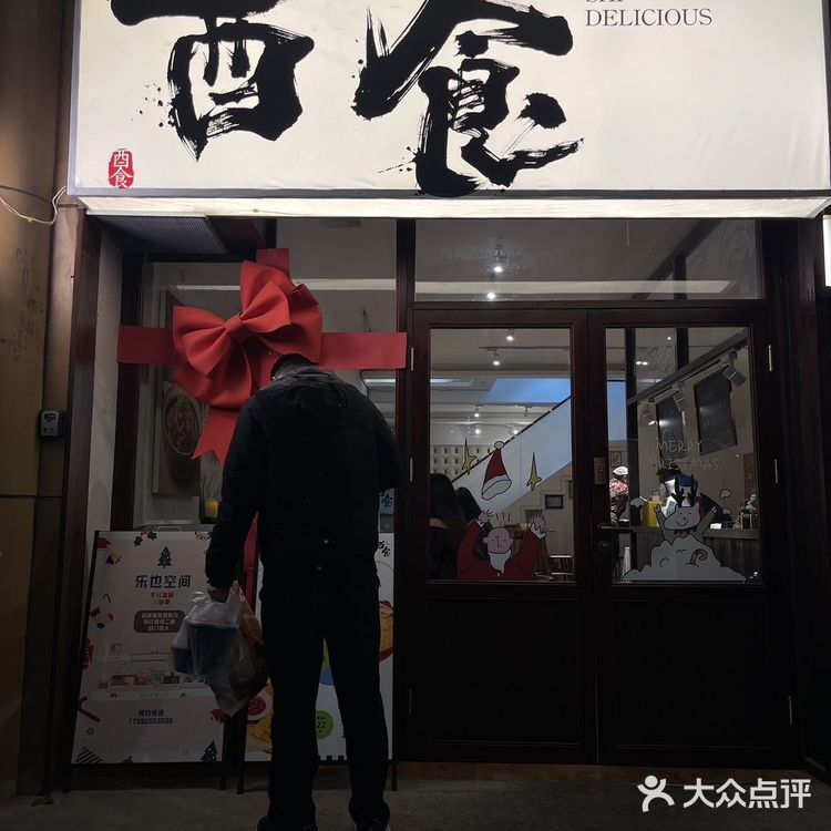 西安！找到了好吃又好拍的餐厅