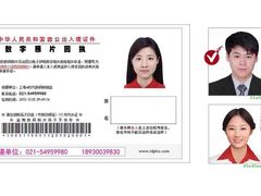 -E时代数码照相店