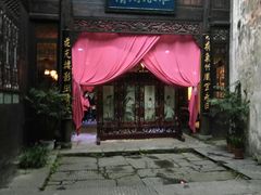 -洪江古商城