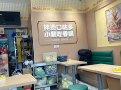 -小谷姐姐麻辣拌·麻辣烫(百子湾店)