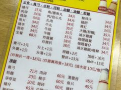 -新武二广福潮粉面食馆(哥英布拉街)