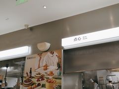 -蔡澜点心·粤菜(月星环球港店)
