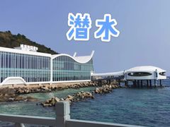 -三亚蜈支洲岛旅游区