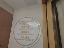 -雅曼妮spa美容养生
