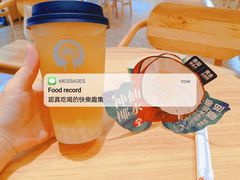 -霸王茶姬(大学城熙街店)