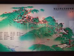 -塔云山