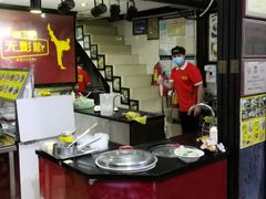 -无影脚佛山陈氏盲公丸始创店(飞鸿街店)