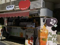 -炖物24章·顺时轻养茶(杭州大厦店)