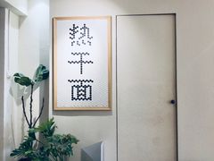 -不正咖啡(万达尊店)