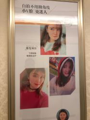 点击看大图 -昆明梦想医疗美容医院