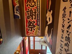 -鸟屯(三里屯店)