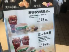 -麦当劳(三亚凤凰机场店)