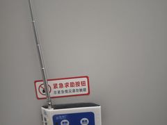 -石老人观光园